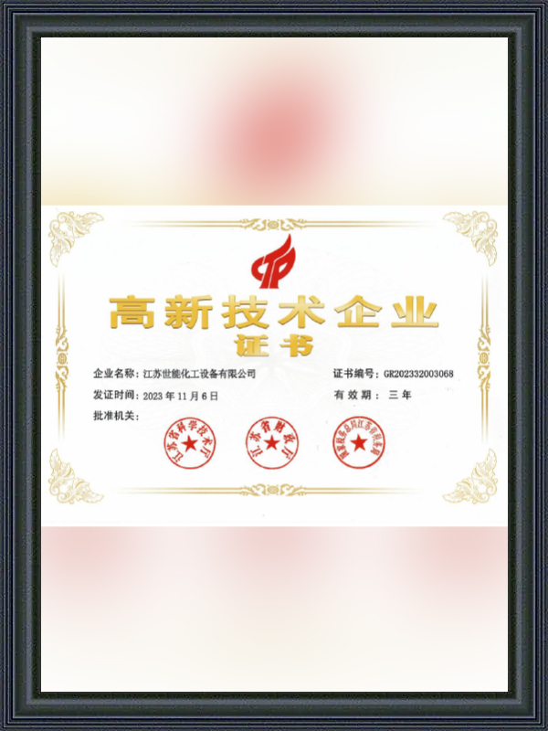 Certificazione