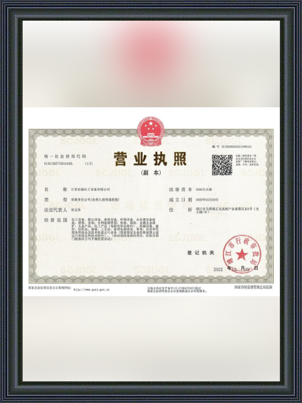 Certificazione