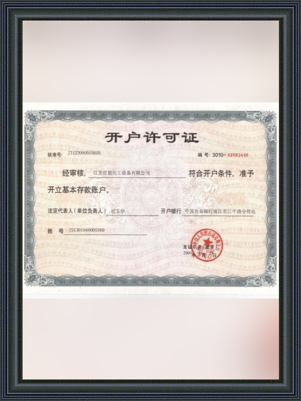 Certificazione